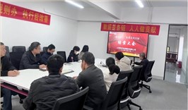 项目结案 II 上海明臣电信器材有限公司系统圆满结案