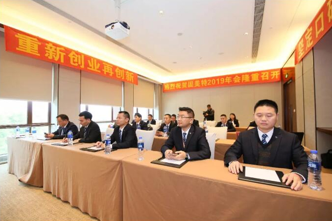 深圳市固美特科技有限公司总经理、技术总监、市场总监